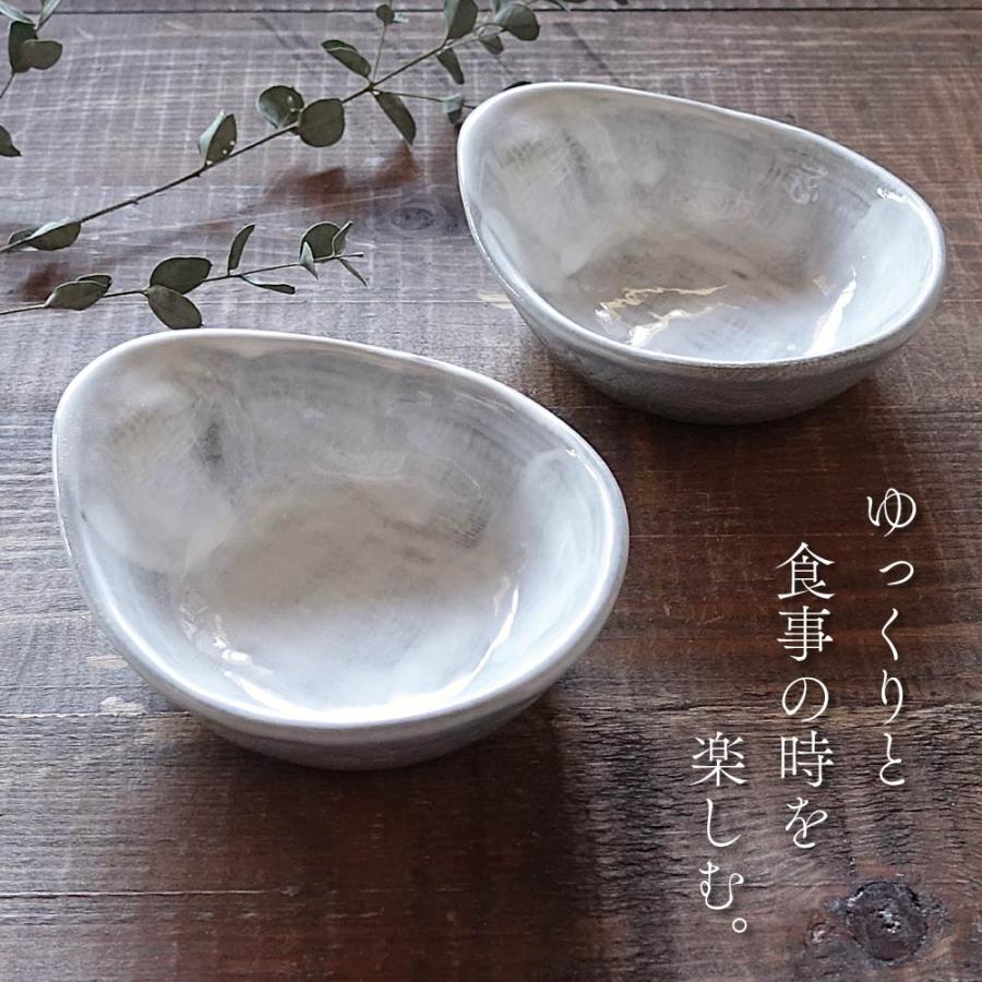 呑水 2個セット 美濃焼 おしゃれ 卵型 たまご お鍋 取り皿 ペア とん