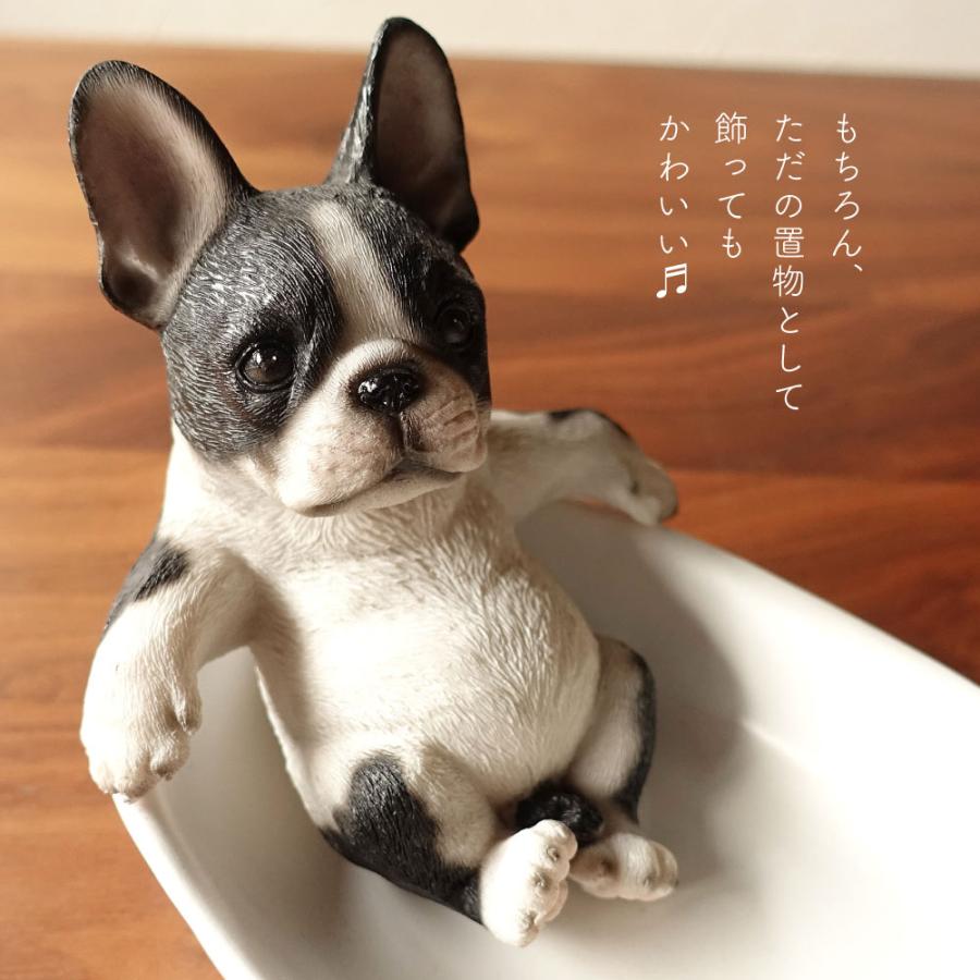 フレンチブルドッグ 小物置き コイントレー おしゃれ 大人可愛い