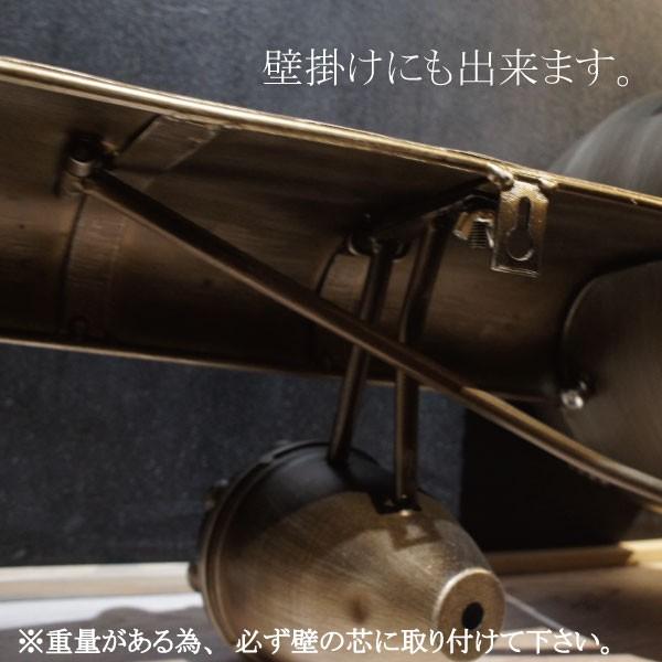 ビッグサイズ 置き時計 ビンテージ ブリキ 飛行機 インダストリアル