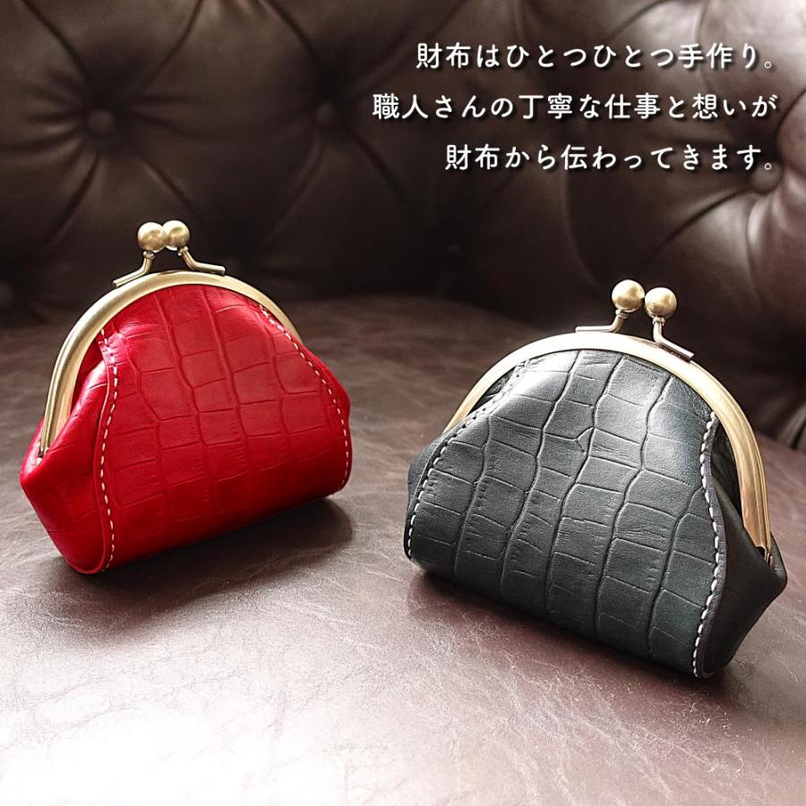 本革 がま口 財布 日本製 職人 手作り 大人かわいい レトロ 高級感
