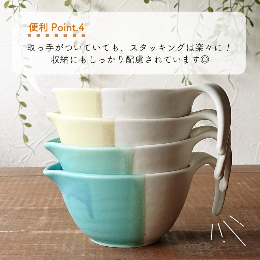スープカップ 美濃焼 マルチカップ 北欧風 マグカップ おしゃれ 日本製