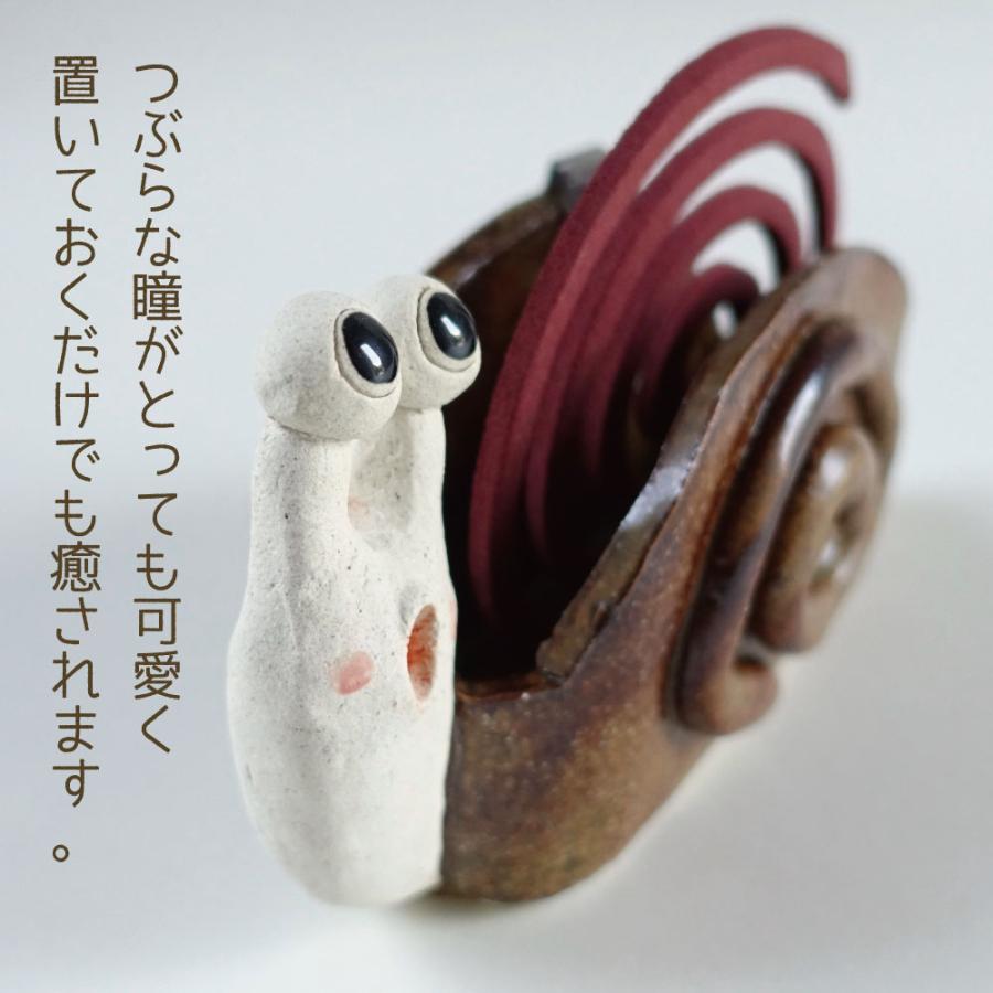かわいい 美濃焼 カタツムリ 蚊遣り おしゃれ 蚊取線香ホルダー