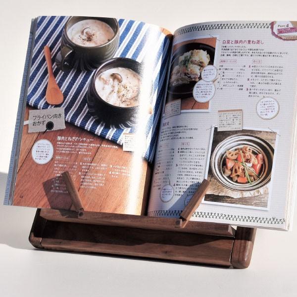 本立て レシピ立て レシピスタンド おしゃれ ブックスタンド 木製