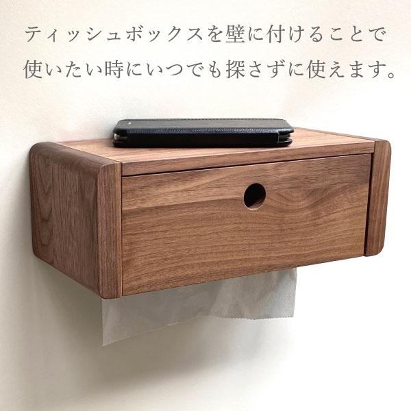 ペーパータオルホルダー 壁掛け ティッシュケース 木製 おしゃれ カフェ風 ティッシュボックス 飾り棚 キッチン 壁面取り付け ウォールナット 高級感 Ghk Papertowelholder Wn マンモスビレッジ Yahoo 店 通販 Yahoo ショッピング