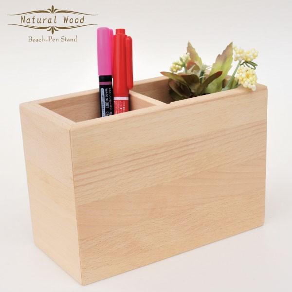 ペン立て おしゃれ 木製 ペンスタンド 天然木 無垢 ナチュラルウッド シンプル 鉛筆立て リモコンスタンド メガネスタンド ギフト プレゼント ビーチ材 ブナ