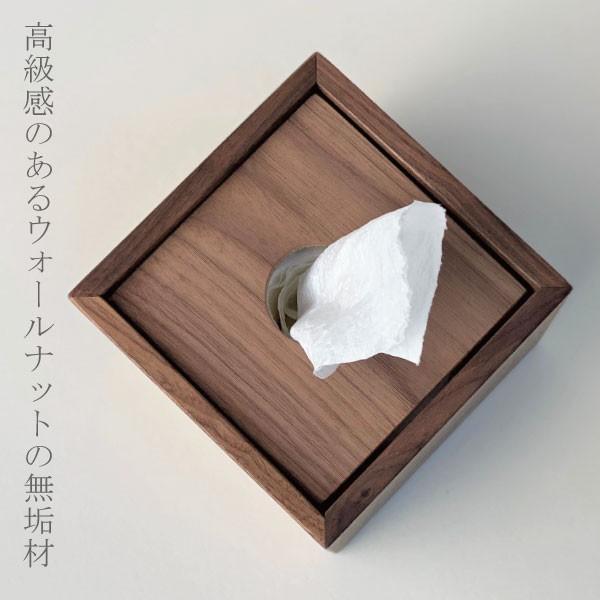 ロールペーパーケース 木製 おしゃれ ティッシュボックス ハーフ 無垢
