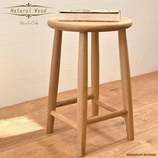 木製チェア 北欧風 ナチュラルデザイン 椅子 丸椅子 スツール 木製 おしゃれ 北欧 ナチュラルテイスト ダイニング 天然木