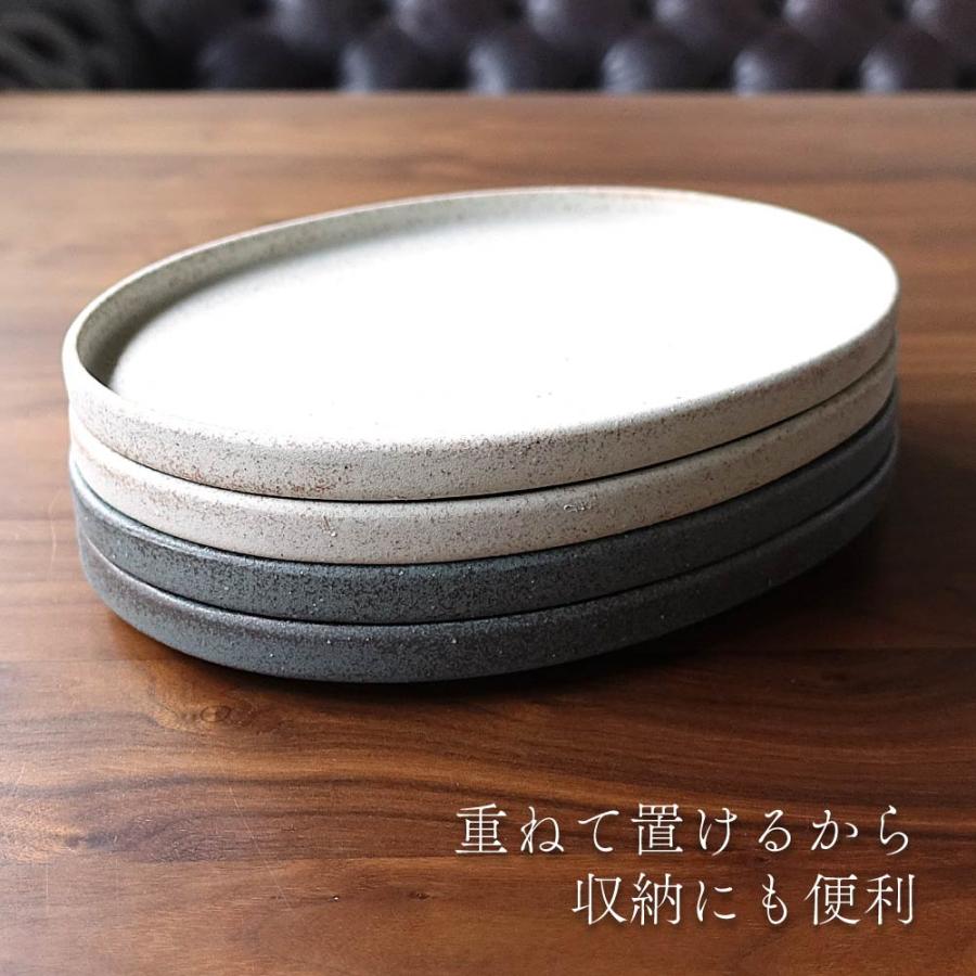 オーバルプレート お皿 おしゃれ 美濃焼 カフェ風 楕円 フラット 食器
