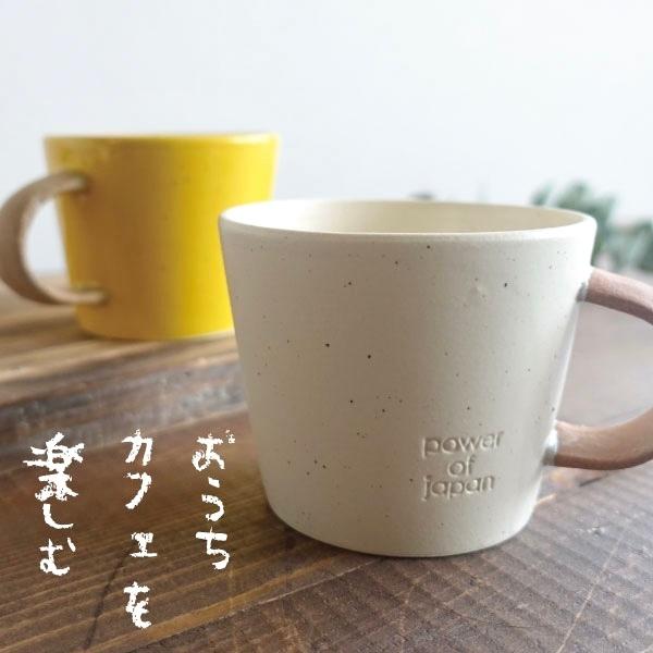 大きい マグカップ おしゃれ 美濃焼 デカマグ 北欧風 カフェ コーヒーカップ 陶器 かわいい 素朴 日本製 大きな 350ml 素焼き コップ 黄色  ホワイト 白 イエロー :GKT-Deka-MugCup-YE-AM:マンモスビレッジ Yahoo!店 - 通販 - Yahoo!ショッピング