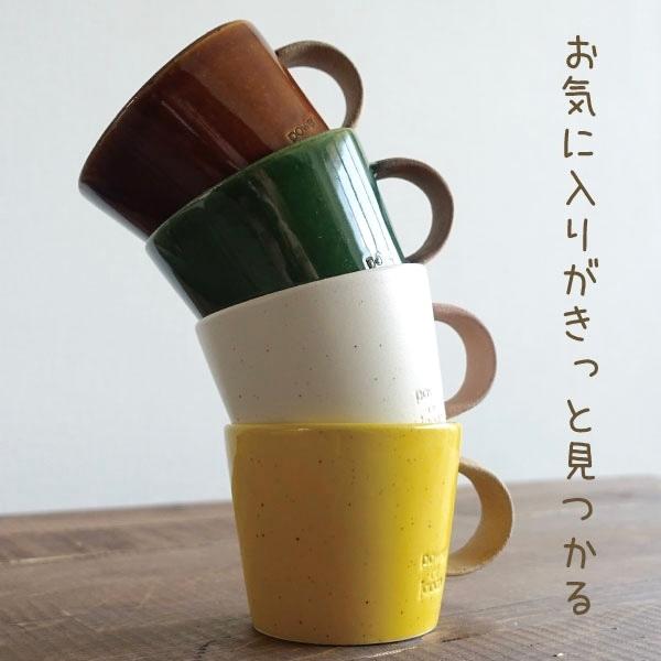 大きい マグカップ おしゃれ 美濃焼 デカマグ 北欧風 カフェ コーヒー