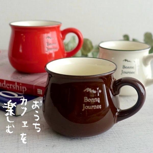 マグカップ 美濃焼 おしゃれ 北欧 カフェ 日本製 コーヒーカップ