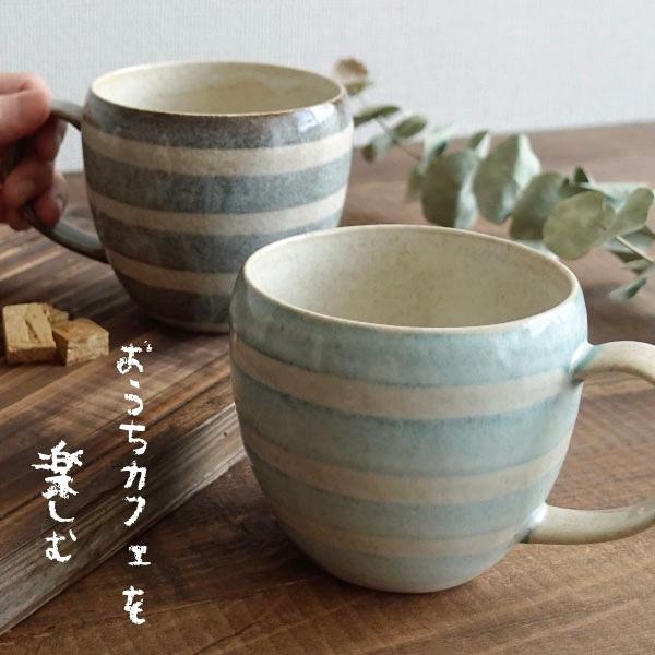 無料配達 でっかい マグカップ 美濃焼 大きい おしゃれ たっぷり ボーダー デカマグ カフェ 北欧風 コーヒーカップ 陶器 かわいい 日本製 大きな 400ml コップ ビアカップ Neotextreview Com