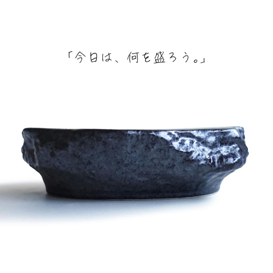 【新品、未使用】美濃焼 ロックプレート ８枚セット ロックプレート 美濃焼 モダン 黒銀彩 お皿 日本製 一品料理 おしゃれ