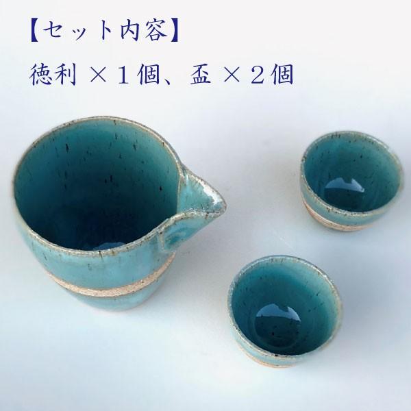 酒器セット おしゃれ 徳利 おちょこ セット 冷酒 北欧風 酒器セット おしゃれ 徳利 おちょこ セット 冷酒 北欧風