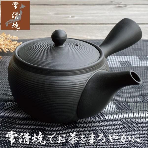 残りわずか 急須 ブラック 急須 黒 おしゃれ 急須 おしゃれ 日本製 茶こしあり 即発送可能 Www Iacymperu Org