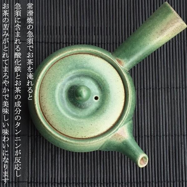 新しいスタイル 急須 おしゃれ 日本製 お茶が美味しくなる 常滑焼 ティーポット 陶器 きゅうす 上品 おすすめ 丸い 茶こし付き プレゼント ギフト 茶器 グリーン 緑 松葉 Discoversvg Com