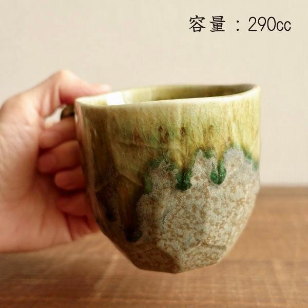 マグカップ 美濃焼 おしゃれ 織部 グリーン 緑 カフェ 日本製 コーヒー