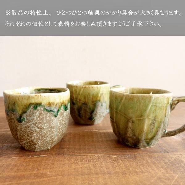 マグカップ 美濃焼 おしゃれ 織部 グリーン 緑 カフェ 日本製 コーヒー