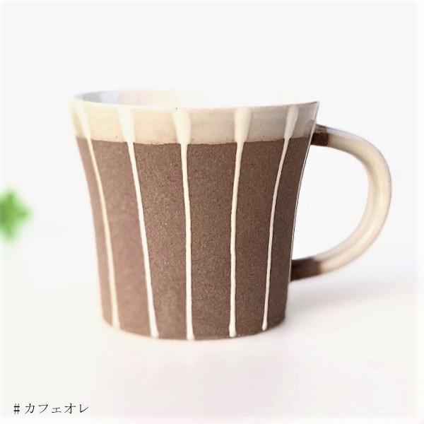 マグカップ おしゃれ 美濃焼 カフェ コーヒーカップ 陶器 かわいい 北欧風 日本製 300ml 素焼き コップ プレゼント ギフト Gmt 7 15 16 8g マンモスビレッジ Yahoo 店 通販 Yahoo ショッピング