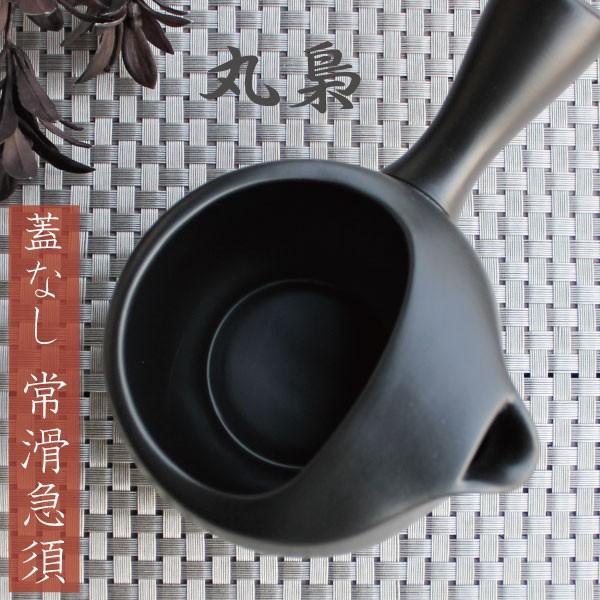 蓋なし 急須 おしゃれ 常滑焼 お茶が美味しくなる 日本製 ティーポット Seal限定商品 陶器 きゅうす 手軽 茶こし付き 上品 ブラック おすすめ 黒 丸い 簡単 茶器