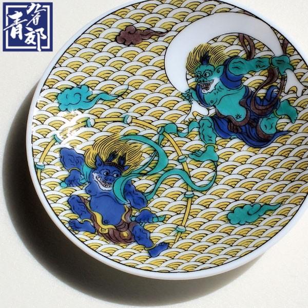 【値下げ】九谷焼　大皿　飾り皿　青郊 九谷焼 縁起豆皿 まめ皿 青郊窯 プレート 風神雷神図 開運 人気