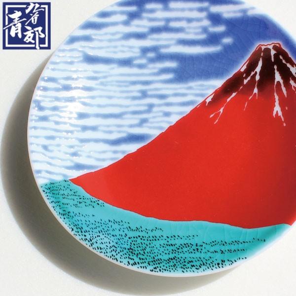 九谷焼 富士山デザイン皿 九谷焼 縁起豆皿 まめ皿 青郊窯 プレート 赤富士 開運 富士山 人気