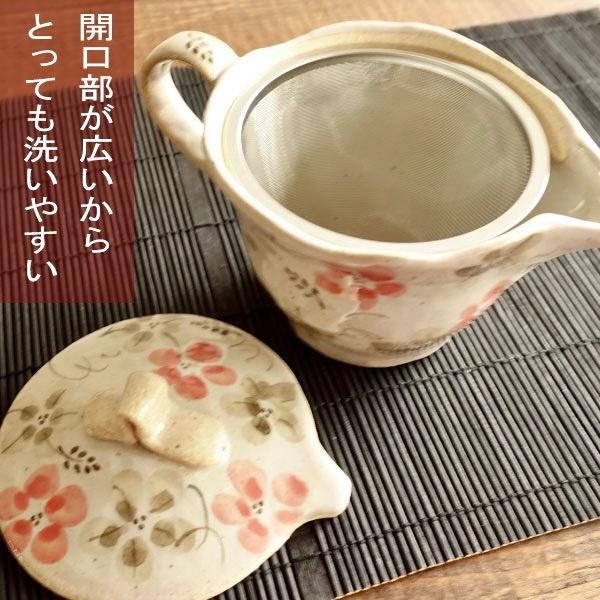 急須 おしゃれ 瀬戸焼 かわいい 日本製 茶こし付き 花柄 ピンク