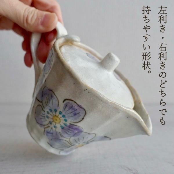 急須 おしゃれ 瀬戸焼 かわいい 日本製 茶こし付き 花柄 洗いやすい