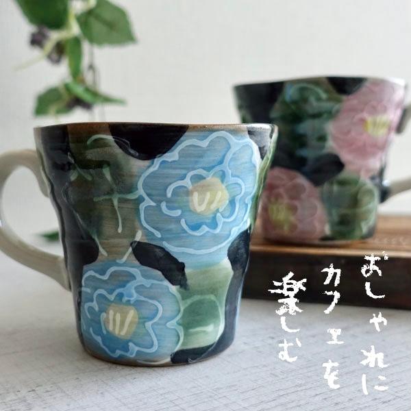 高脚陶器カップ 花柄 12-253_01.JPG