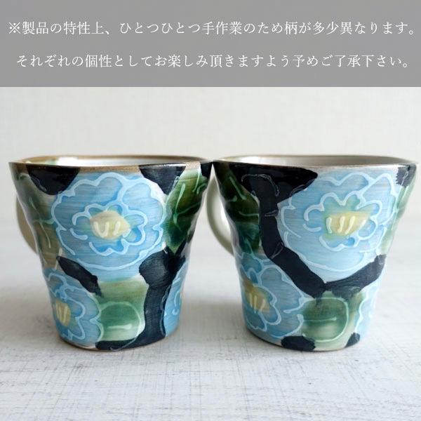 花柄 マグカップ 牡丹 おしゃれ 美濃焼 フラワー 大きい