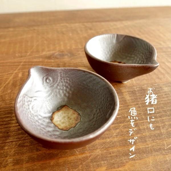 酒器 おしゃれ 徳利 おちょこ セット 魚型 フィッシュ 美濃焼 とっくり