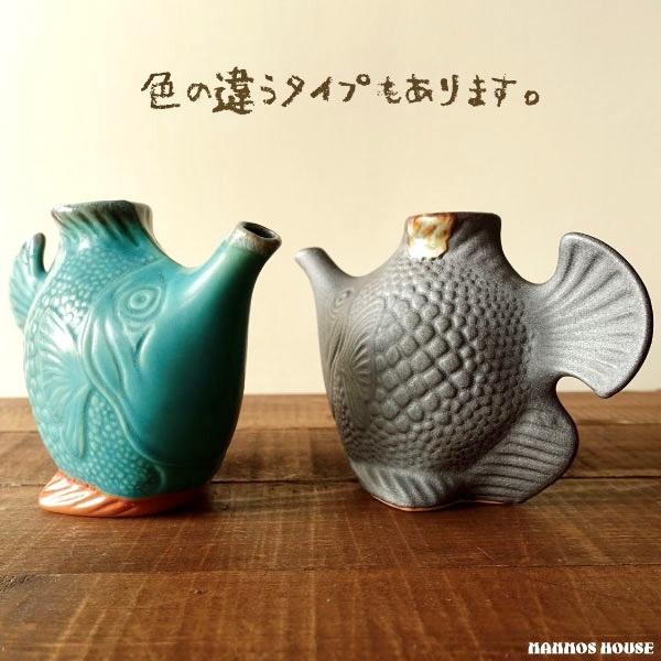 酒器 おしゃれ 徳利 おちょこ セット 魚型 フィッシュ 美濃焼 とっくり