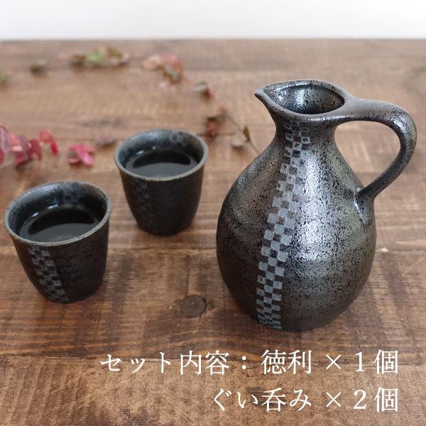 酒器 おしゃれ 徳利 おちょこ セット 美濃焼 冷酒 とっくり 日本酒 持ち手付き 日本製 ブラック 黒 ぐい呑み 盃 お猪口 陶器 市松柄 かっこいい :GMT-ShukiSet-55-56-41:マンモスビレッジ Yahoo!店 - 通販 - Yahoo!ショッピング 酒器 おしゃれ 徳利 おちょこ セット 美濃焼 冷酒 とっくり 日本酒 持ち手付き 日本製 ブラック 黒 ぐい呑み 盃 お猪口 陶器 市松柄 かっこいい :GMT-ShukiSet-55-56-41:マンモスビレッジ Yahoo!店 - 通販 - Yahoo!ショッピング
