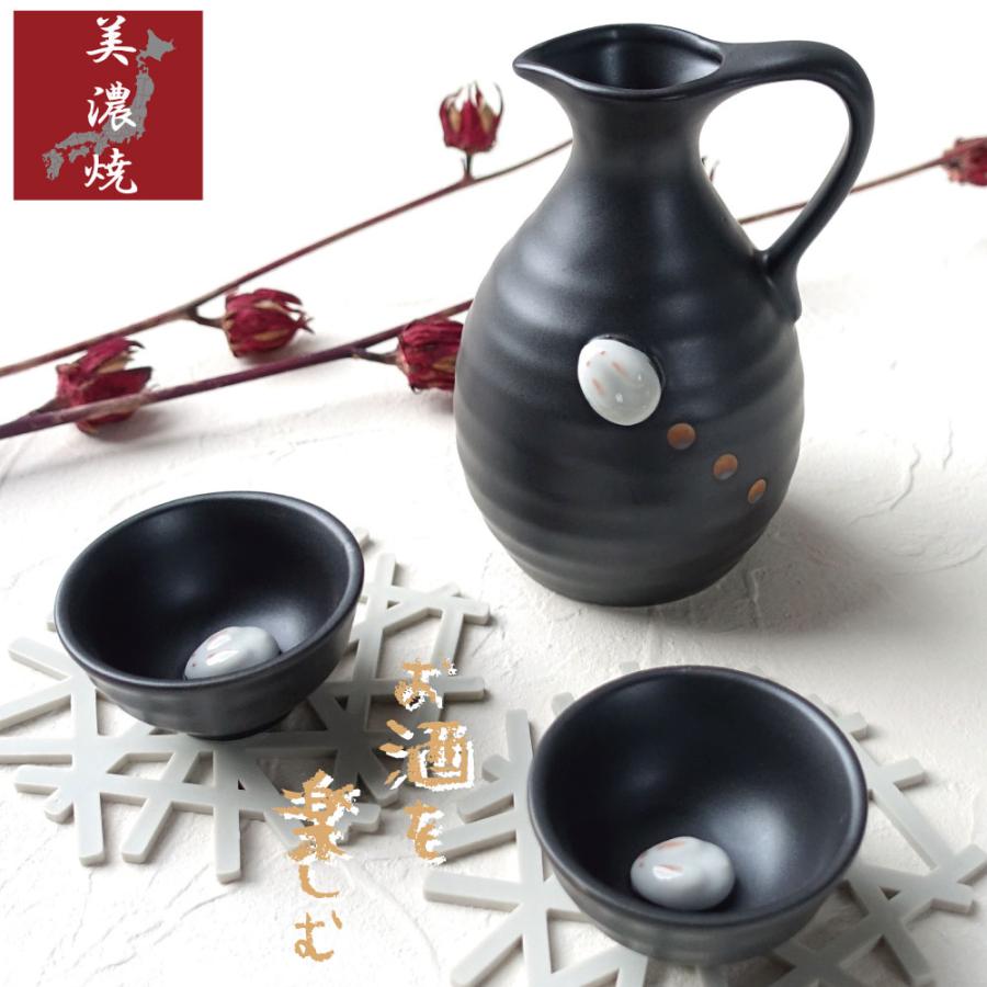 美濃焼 うさぎ 酒器セット おしゃれ 盃 徳利 おちょこ セット 美濃焼 うさぎ 酒器セット おしゃれ 盃 徳利 おちょこ セット