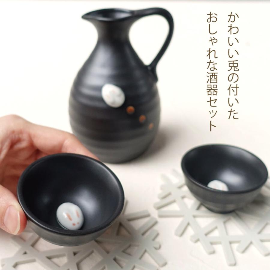美濃焼 うさぎ 酒器セット おしゃれ 盃 徳利 おちょこ セット 美濃焼 うさぎ 酒器セット おしゃれ 盃 徳利 おちょこ セット