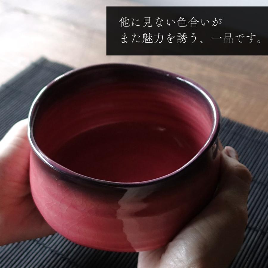 大人可愛い 抹茶碗 おしゃれ 美濃焼 和食器 ピンク 上品 艶やか 抹茶