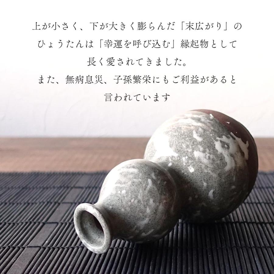 徳利 酒ひょうたん 徳利 酒器 ひょうたん の人気商品一覧・価格比較