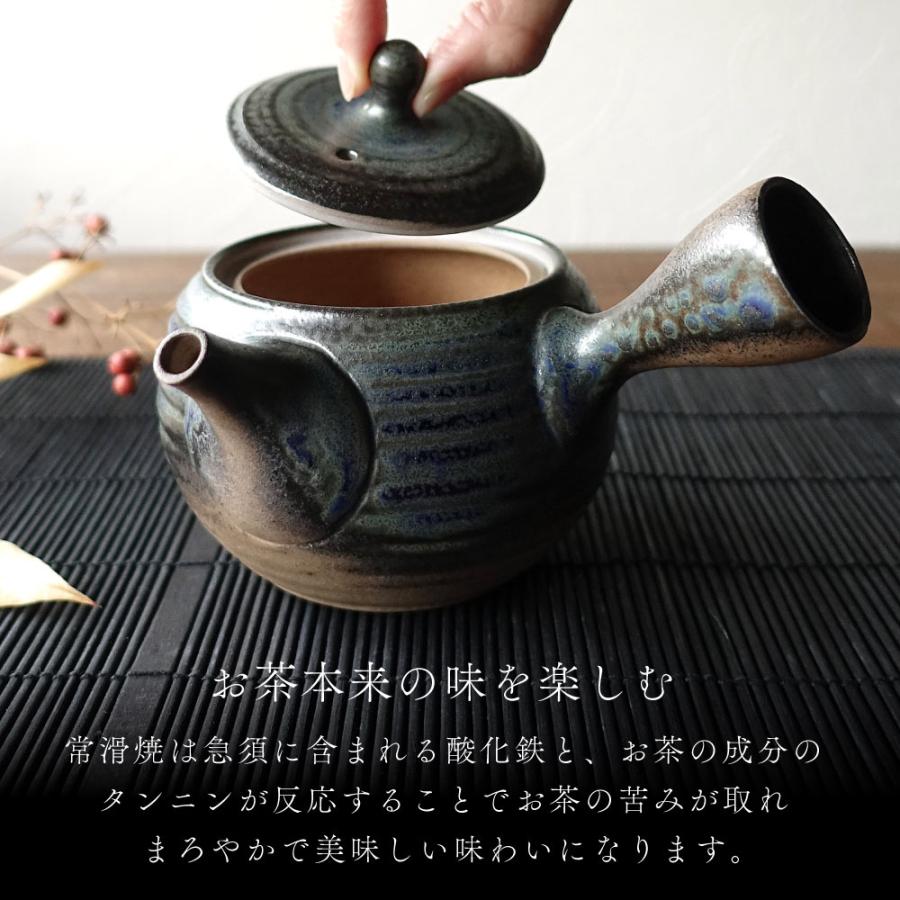 吉栄堂　茶道具　かぼちゃ型　急須　茶こぼし お茶が美味しくなる 急須 常滑焼 伊羅保 おしゃれ 陶製茶こし カフェ