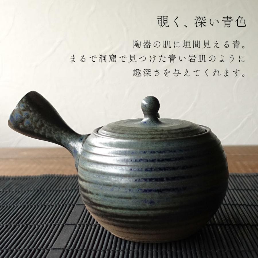 お茶が美味しくなる 急須 常滑焼 伊羅保 おしゃれ 陶製茶こし カフェ