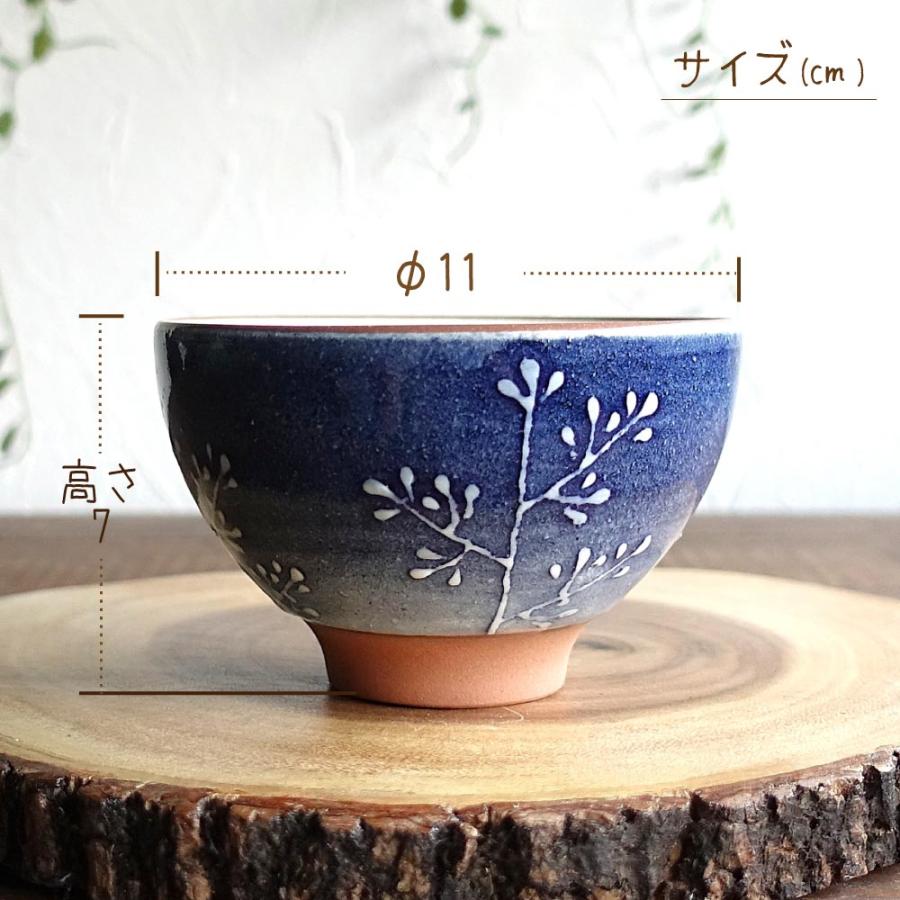 北欧風 大人かわいい お茶碗 ごはん茶碗 美濃焼 おちゃわん 飯碗 飯碗 青い葉っぱ柄 北欧風