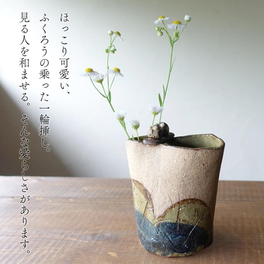 ふくろう 一輪挿し おしゃれ 美濃焼 花器 かわいい 花瓶 日本製 ふくろう 一輪挿し おしゃれ 美濃焼 花器 かわいい 花瓶 日本製