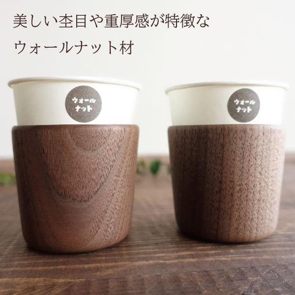 紙コップホルダー おしゃれ 木製 スタッキングタイプ 7オンス用 日本製