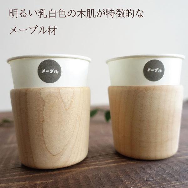 紙コップホルダー おしゃれ 木製 スタッキングタイプ 7オンス用 日本製 ディスペンサー 職人 ペーパーカップ 無垢材 人気 おすすめ 本物志向 プレゼント ギフト Kamicupholder Stacking マンモスビレッジ Yahoo 店 通販 Yahoo ショッピング