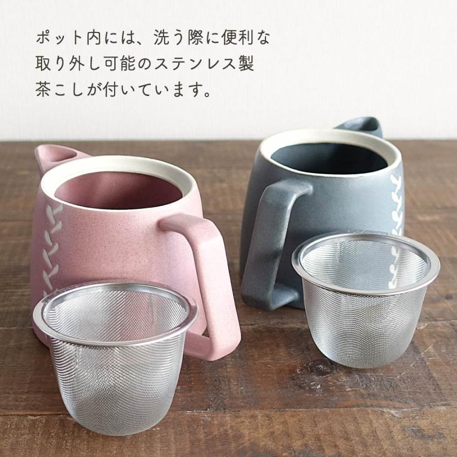 カフェポット 急須 おしゃれ 美濃焼 きゅうす ティーポット かわいい