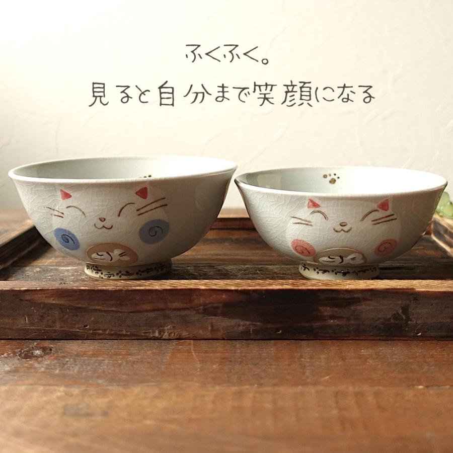 美濃焼 夫婦茶碗 ペアセット お茶碗 猫 ねこ 肉球 大小セット