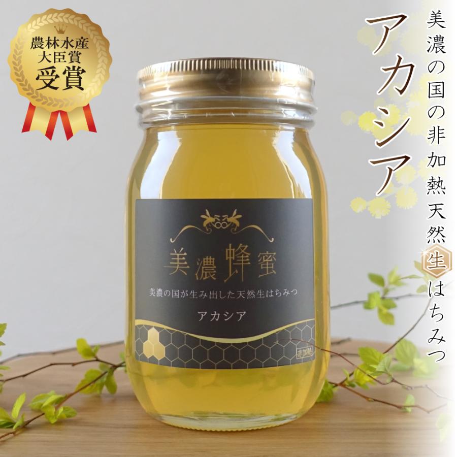 農林水産大臣賞受賞 アカシア はちみつ 美濃蜂蜜 600g 非加熱 農林水産大臣賞受賞 アカシア はちみつ 美濃蜂蜜 600g 非加熱
