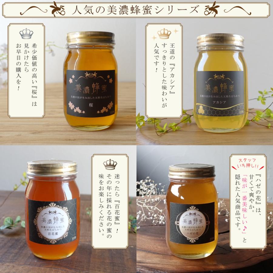 農林水産大臣賞受賞 アカシア はちみつ 美濃蜂蜜 600g 非加熱 農林水産大臣賞受賞 アカシア はちみつ 美濃蜂蜜 600g 非加熱