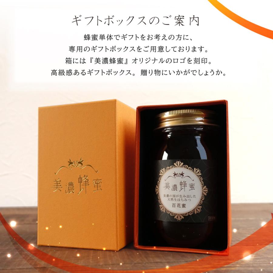 農林水産大臣賞受賞 はちみつ 美濃蜂蜜 600g 百花蜜 非加熱 国産 農林水産大臣賞受賞 はちみつ 美濃蜂蜜 600g 百花蜜 非加熱 国産