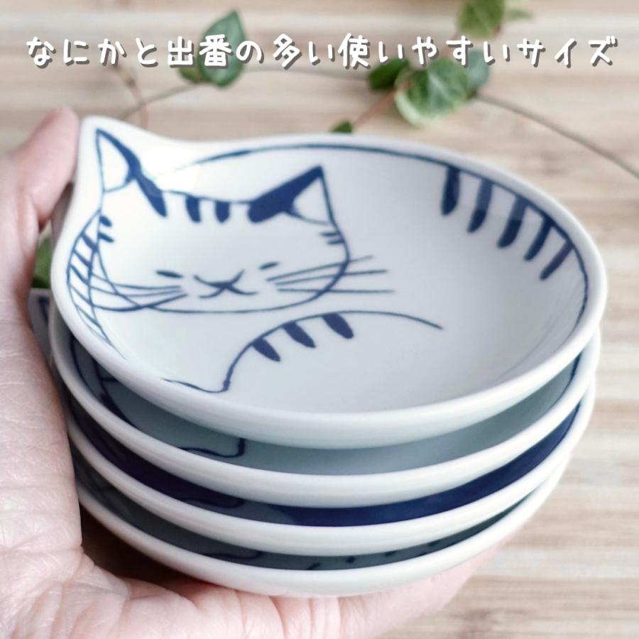 波佐見焼 ねこ 小皿 4枚セット 猫 お皿 おしゃれ 日本製 デザイン 陶器