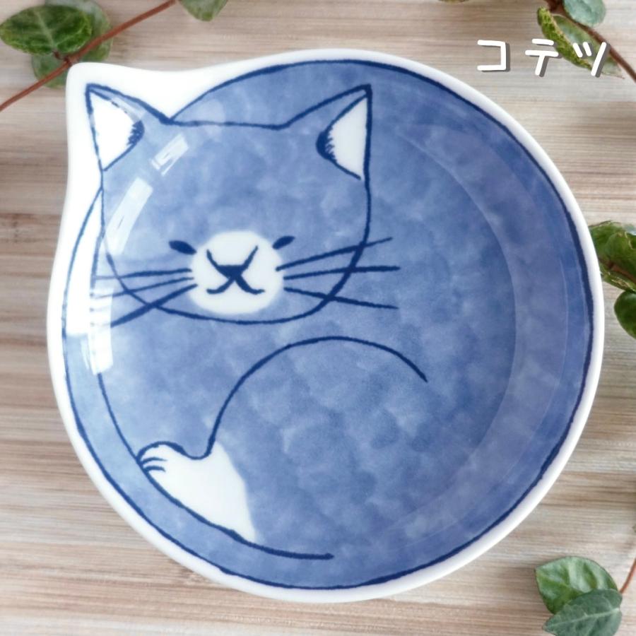 波佐見焼 ねこ 小皿 4枚セット 猫 お皿 おしゃれ 日本製 デザイン 陶器